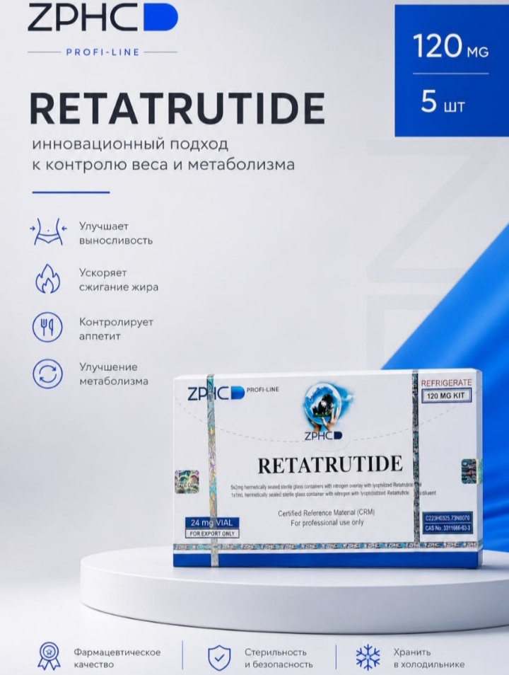 АНАБОЛИКИ.net - оф.дилер SP, Zerox, Genetic, Magnus, Lyka ! - Бодибилдинг форум AnabolicShops