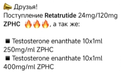 АНАБОЛИКИ.net - оф.дилер SP, Zerox, Genetic, Magnus, Lyka ! - Бодибилдинг форум AnabolicShops