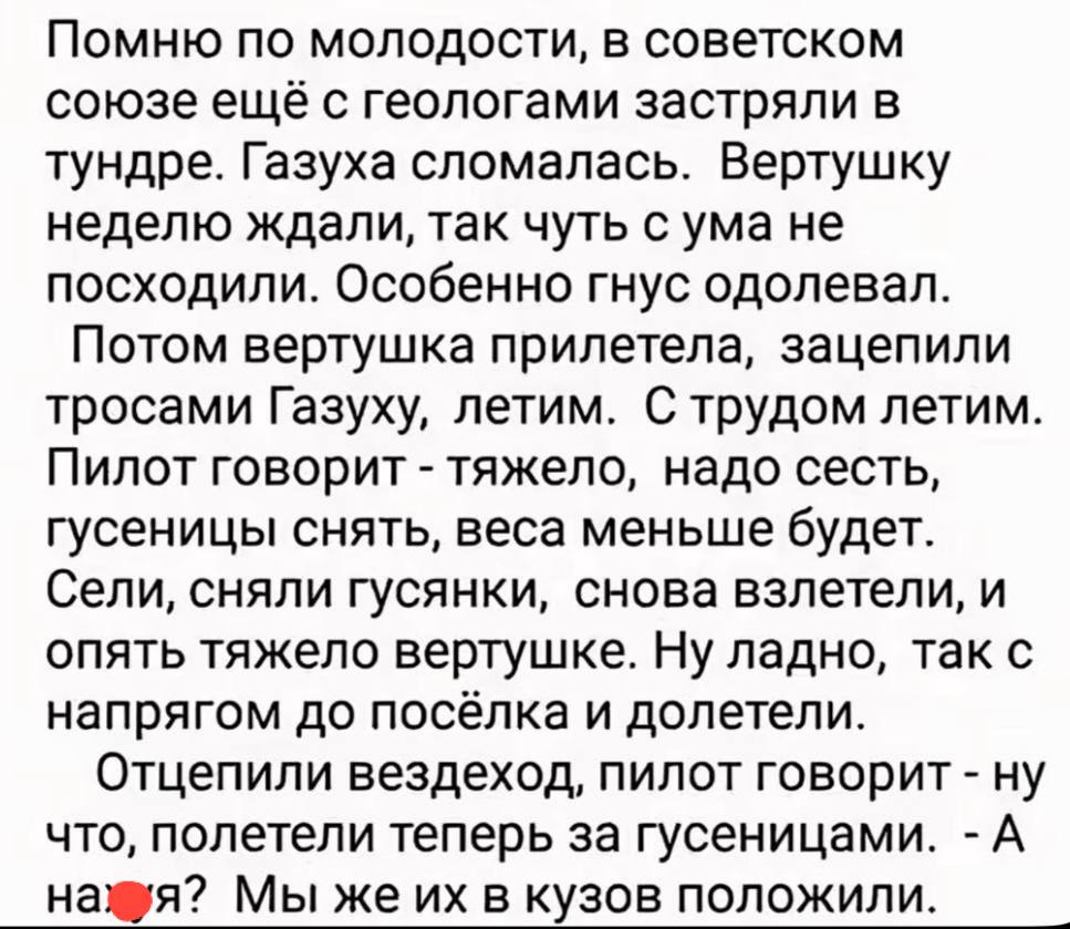 Анекдоты обо всем - Бодибилдинг форум AnabolicShops