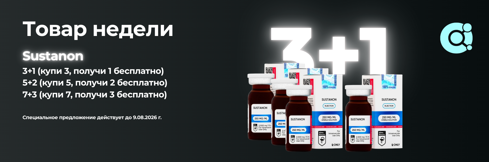 MOLECULA PRO — оригинальная продукция, профессиональный сервис, долгосрочное доверие. - Бодибилдинг форум AnabolicShops