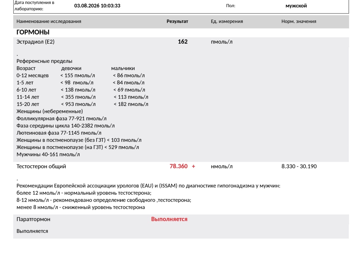 Homosteron.com оф.дилер Zphc|CanadaPeptides|Ergo Mrc - Бодибилдинг форум AnabolicShops