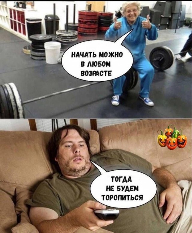 Курилка- разговоры на любые темы - Бодибилдинг форум AnabolicShops