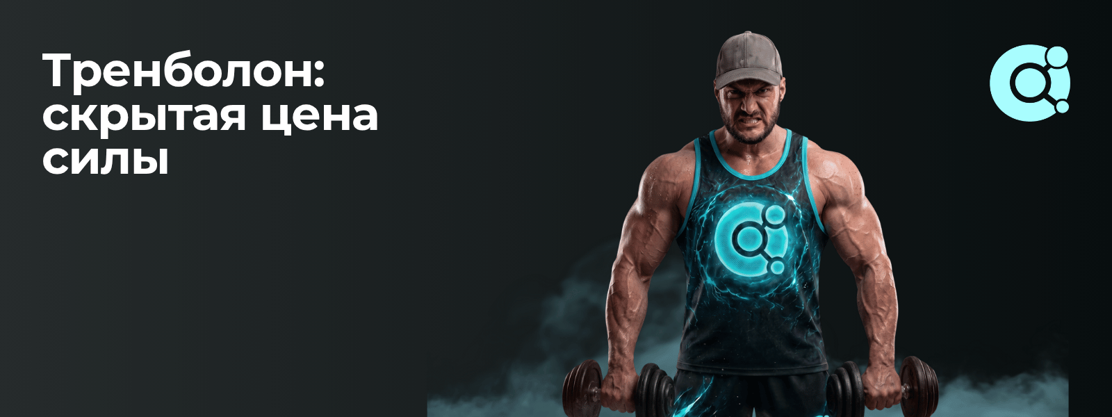 MOLECULA PRO — оригинальная продукция, профессиональный сервис, долгосрочное доверие. - Бодибилдинг форум AnabolicShops