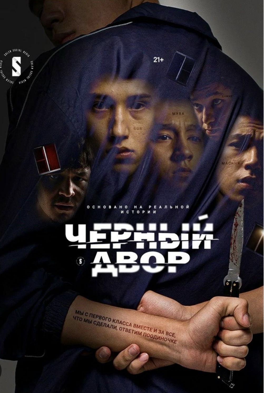 Фильмы (рекомендации,мнения,критика) - Бодибилдинг форум AnabolicShops
