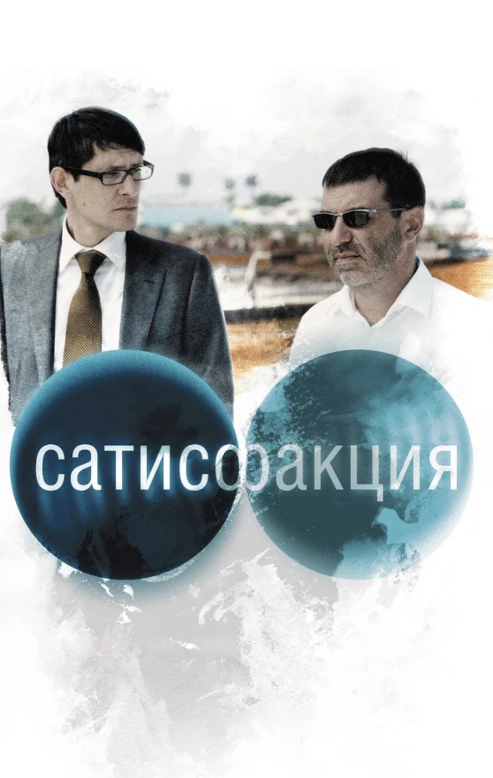 Фильмы (рекомендации,мнения,критика) - Бодибилдинг форум AnabolicShops