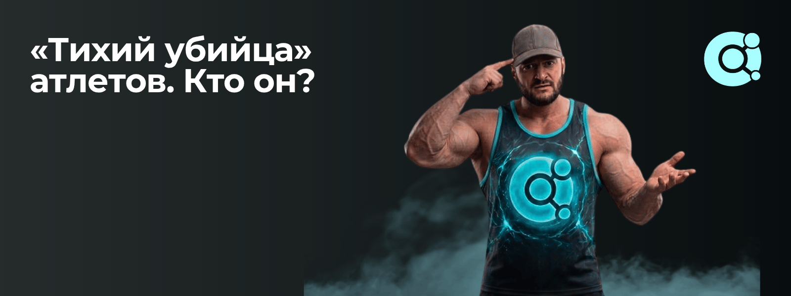 MOLECULA PRO — оригинальная продукция, профессиональный сервис, долгосрочное доверие. - Бодибилдинг форум AnabolicShops