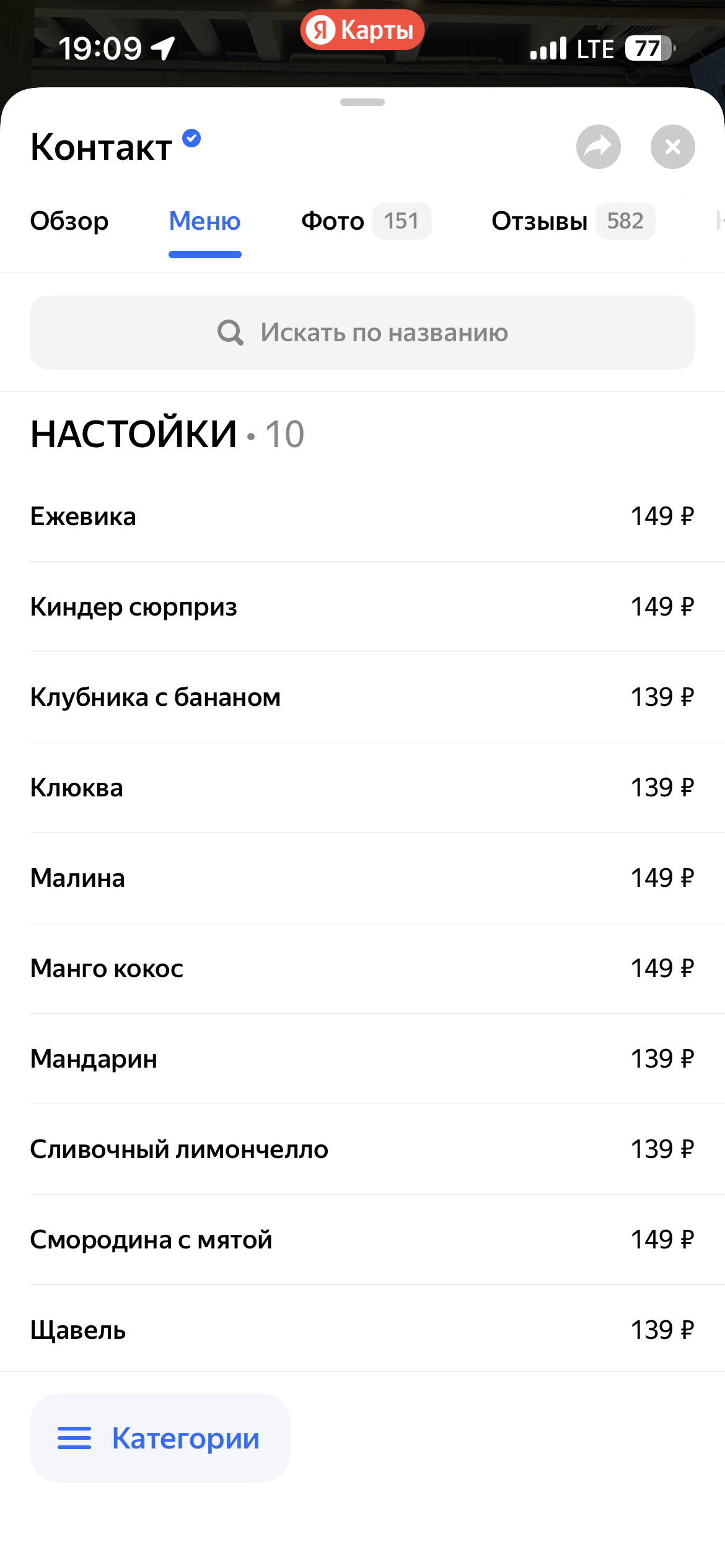 Курилка- разговоры на любые темы - Бодибилдинг форум AnabolicShops