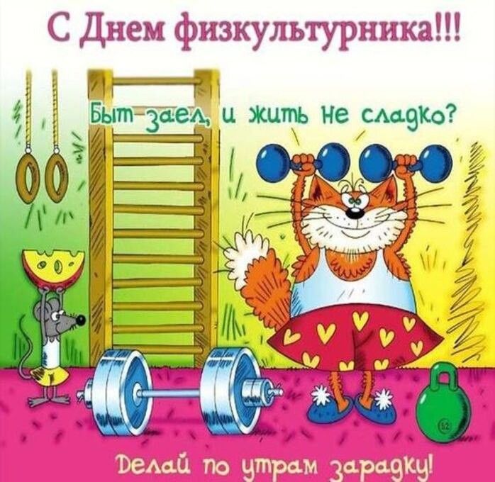 Курилка- разговоры на любые темы - Бодибилдинг форум AnabolicShops