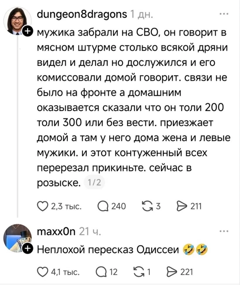Курилка- разговоры на любые темы - Бодибилдинг форум AnabolicShops