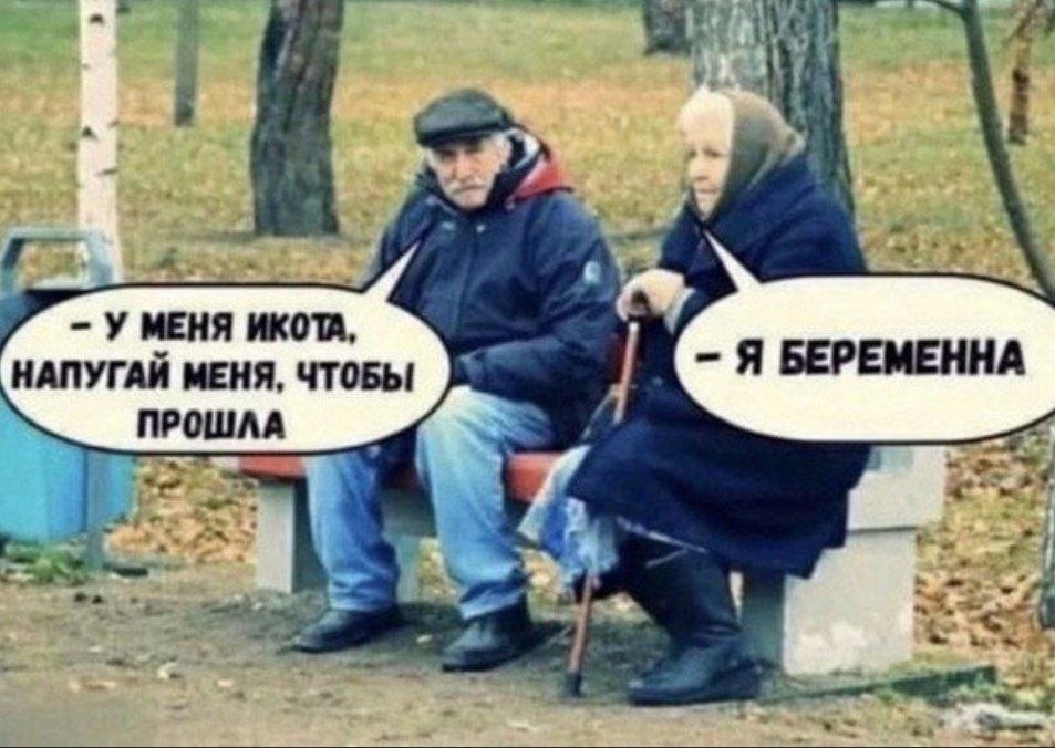 Курилка- разговоры на любые темы - Бодибилдинг форум AnabolicShops