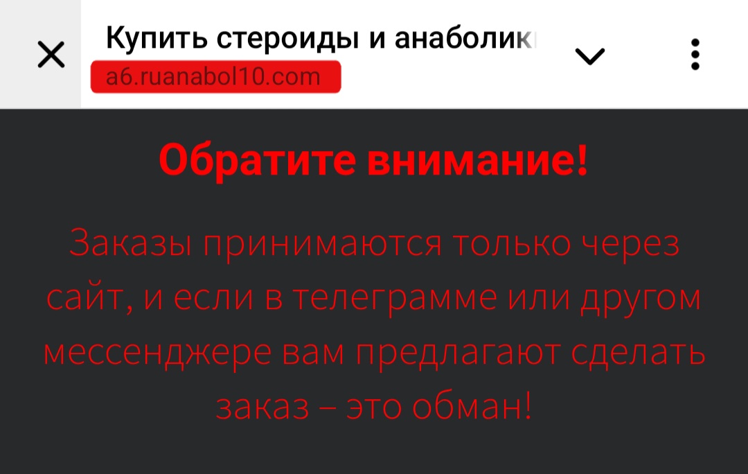 Магазин Фрэнка. Pharmacom Labs Official. Марка №1 в Мире! - Бодибилдинг форум AnabolicShops