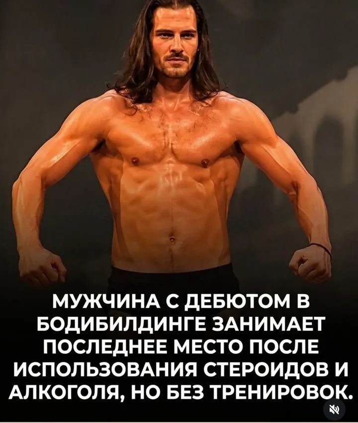Курилка- разговоры на любые темы - Бодибилдинг форум AnabolicShops