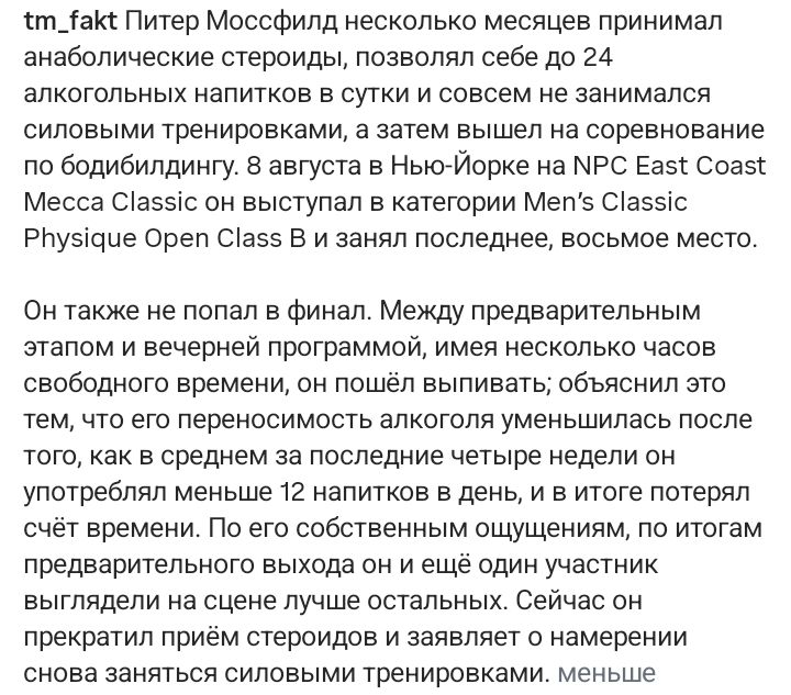 Курилка- разговоры на любые темы - Бодибилдинг форум AnabolicShops