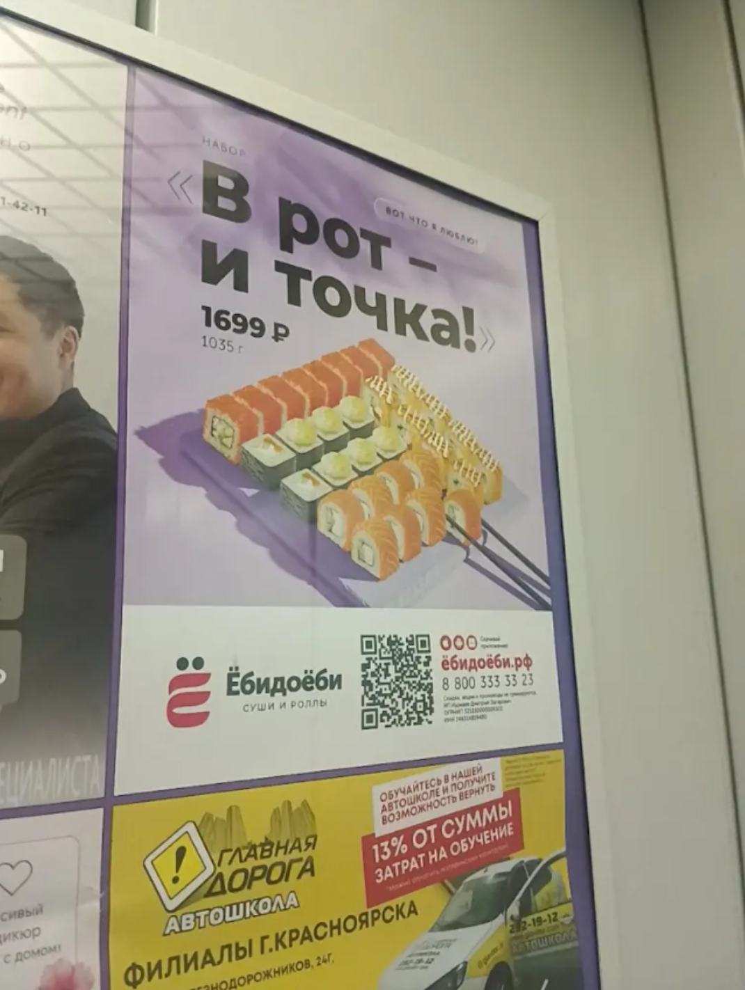 Курилка- разговоры на любые темы - Бодибилдинг форум AnabolicShops