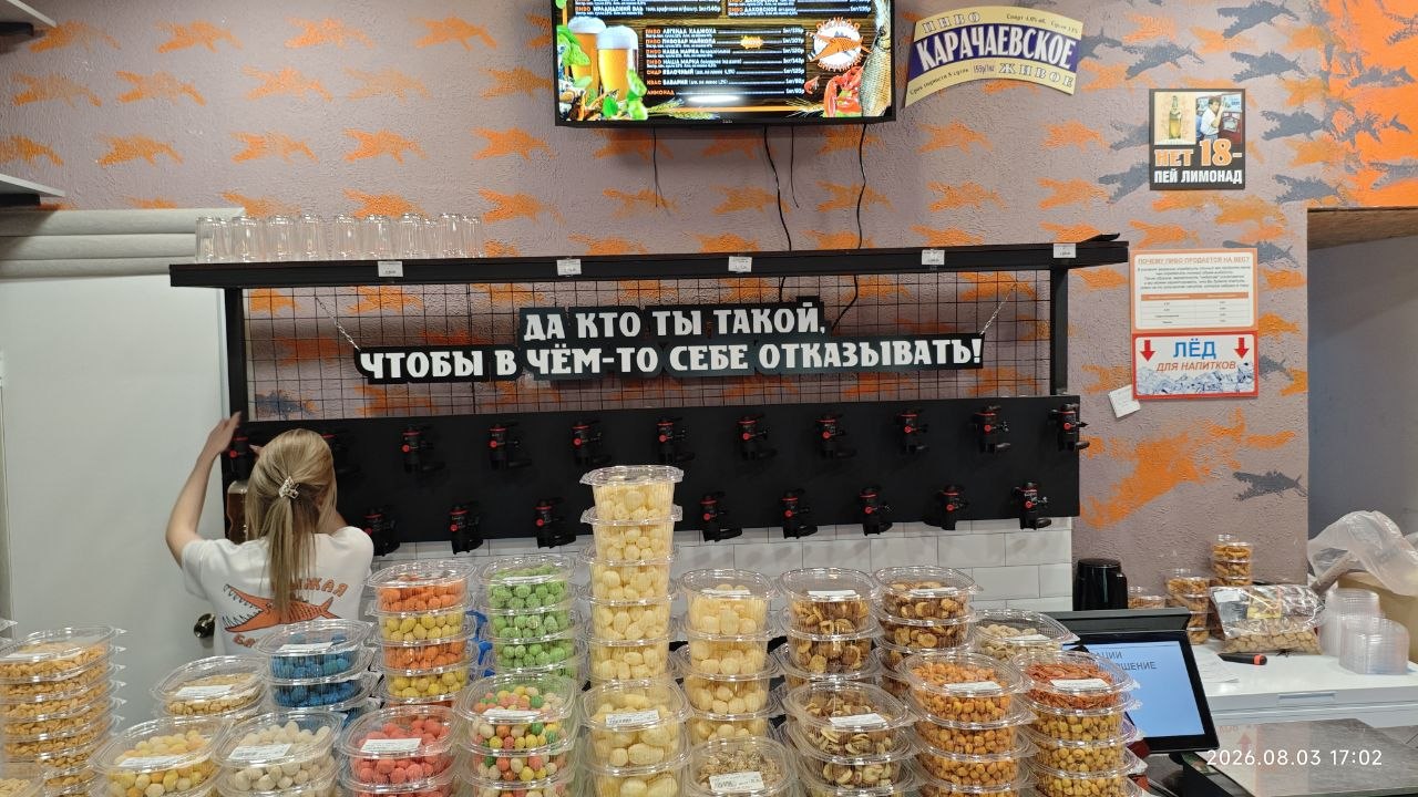 Как я провел лето 2026 - Бодибилдинг форум AnabolicShops