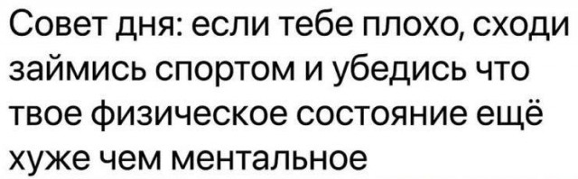 Курилка- разговоры на любые темы - Бодибилдинг форум AnabolicShops