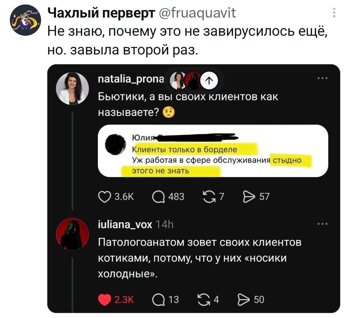 Курилка- разговоры на любые темы - Бодибилдинг форум AnabolicShops
