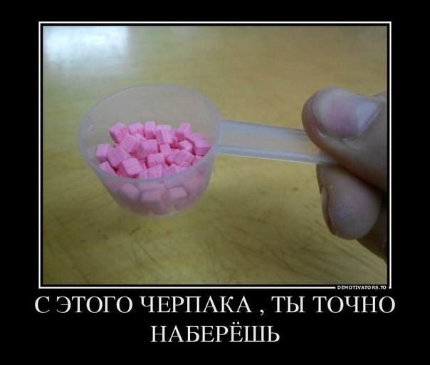 Sdelaitelo.BIZ - Бодибилдинг форум AnabolicShops