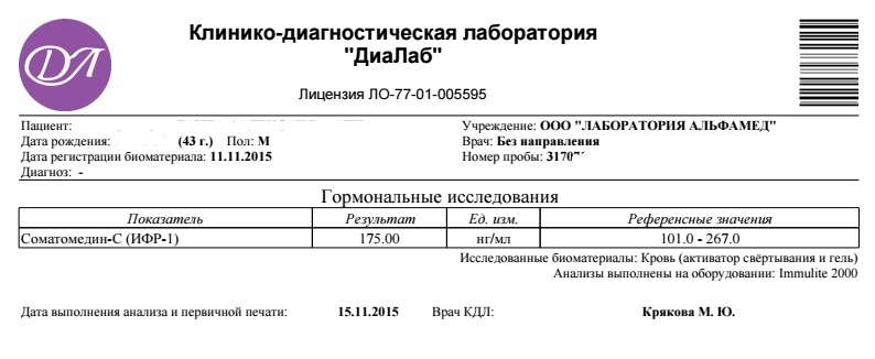 Растан 45МЕ по антикризисным ценам!!! - Бодибилдинг форум AnabolicShops