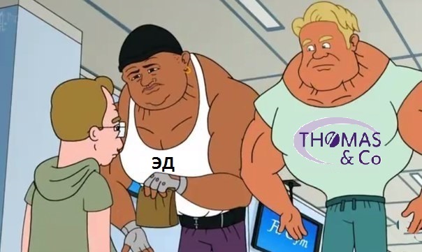 Thomas&Co - Медицинское качество. - Бодибилдинг форум AnabolicShops