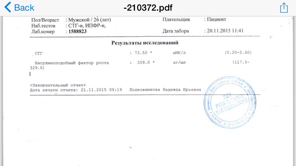 DevatekPharm в РФ - Бодибилдинг форум AnabolicShops