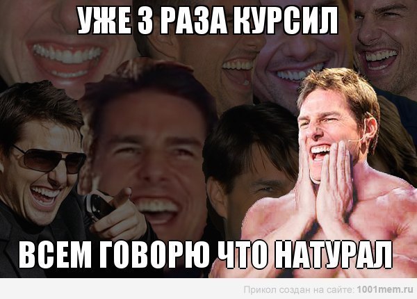 RUSMASSA - Бодибилдинг форум AnabolicShops