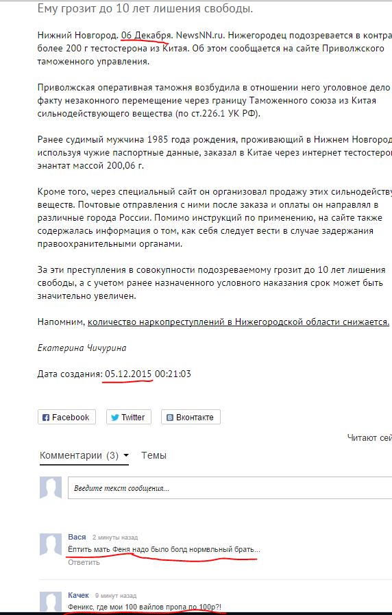 ПРОДАЖИ ОСТАНОВЛЕНЫ, ЗАКАЗЫ НЕ ДЕЛАТЬ!!! - Бодибилдинг форум AnabolicShops