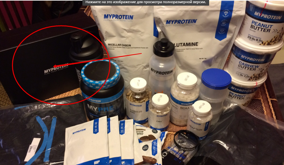 Myprotein - Бодибилдинг форум AnabolicShops