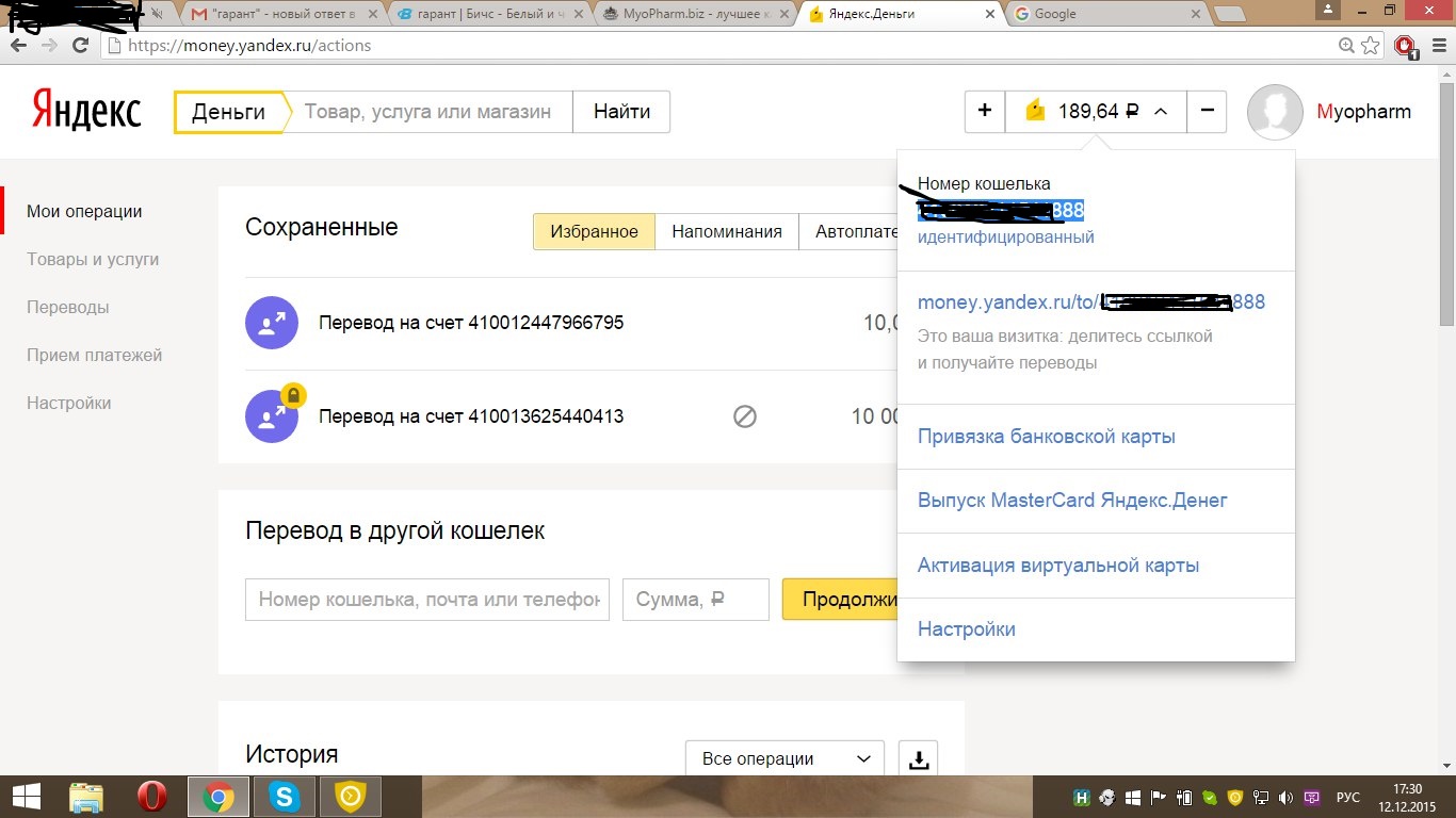 http://myopharm.net - Бодибилдинг форум AnabolicShops