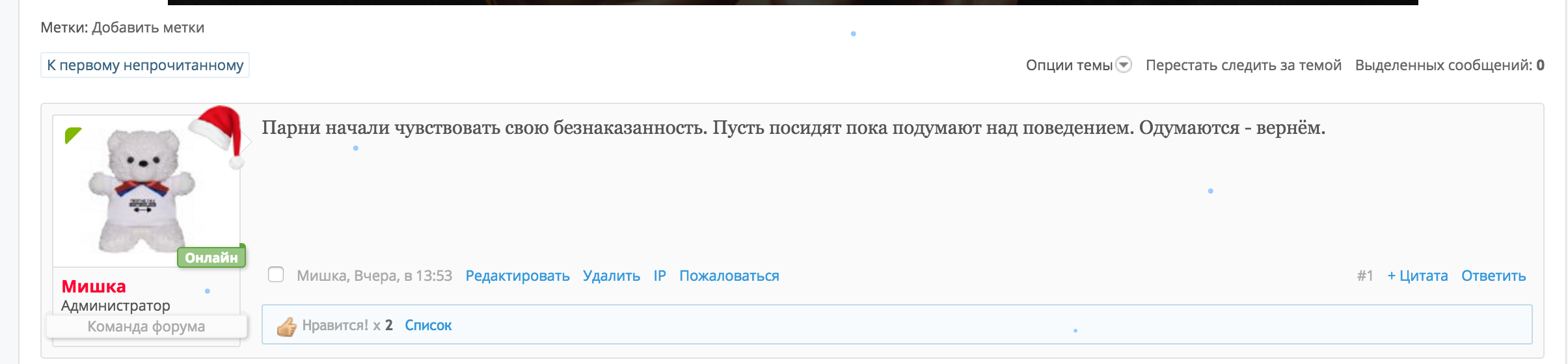 Крысам посвящается... - Бодибилдинг форум AnabolicShops