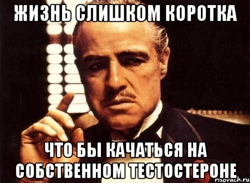 Sdelaitelo.BIZ - Бодибилдинг форум AnabolicShops
