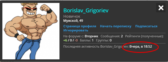 Bodyfitbar.com - официальный диллер Golden Dragon! - Бодибилдинг форум AnabolicShops