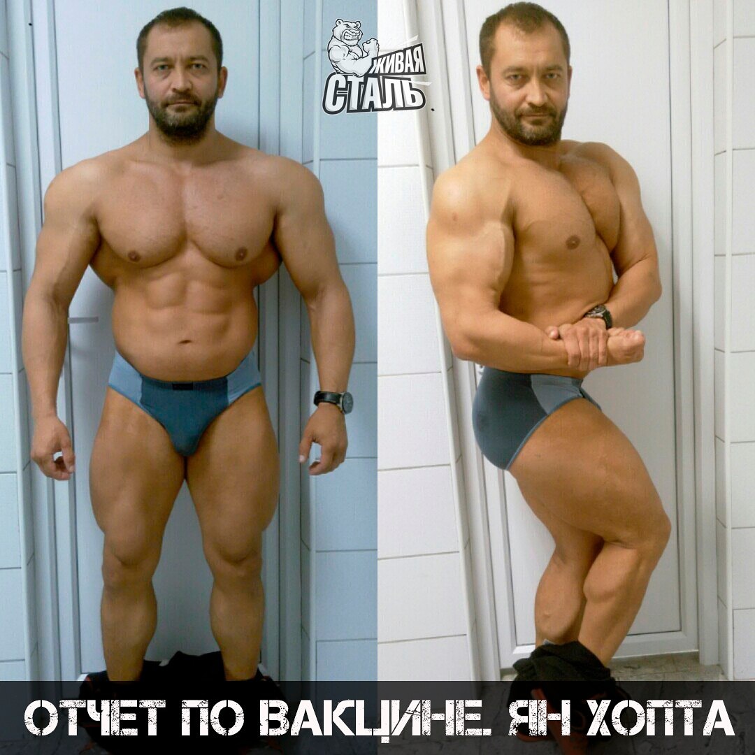 Pharmacom Gen - Новое Слово в Фармацевтике! - Бодибилдинг форум AnabolicShops