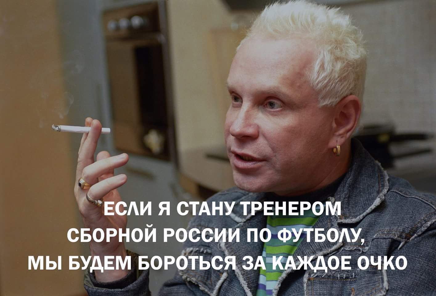 ВЫЗОВ СБОРНОЙ - НАРОД ИГРАЕТ ПРОТИВ СБОРНОЙ РОССИИ! - Бодибилдинг форум AnabolicShops