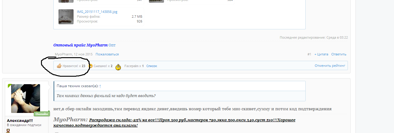http://myopharm.net - Бодибилдинг форум AnabolicShops