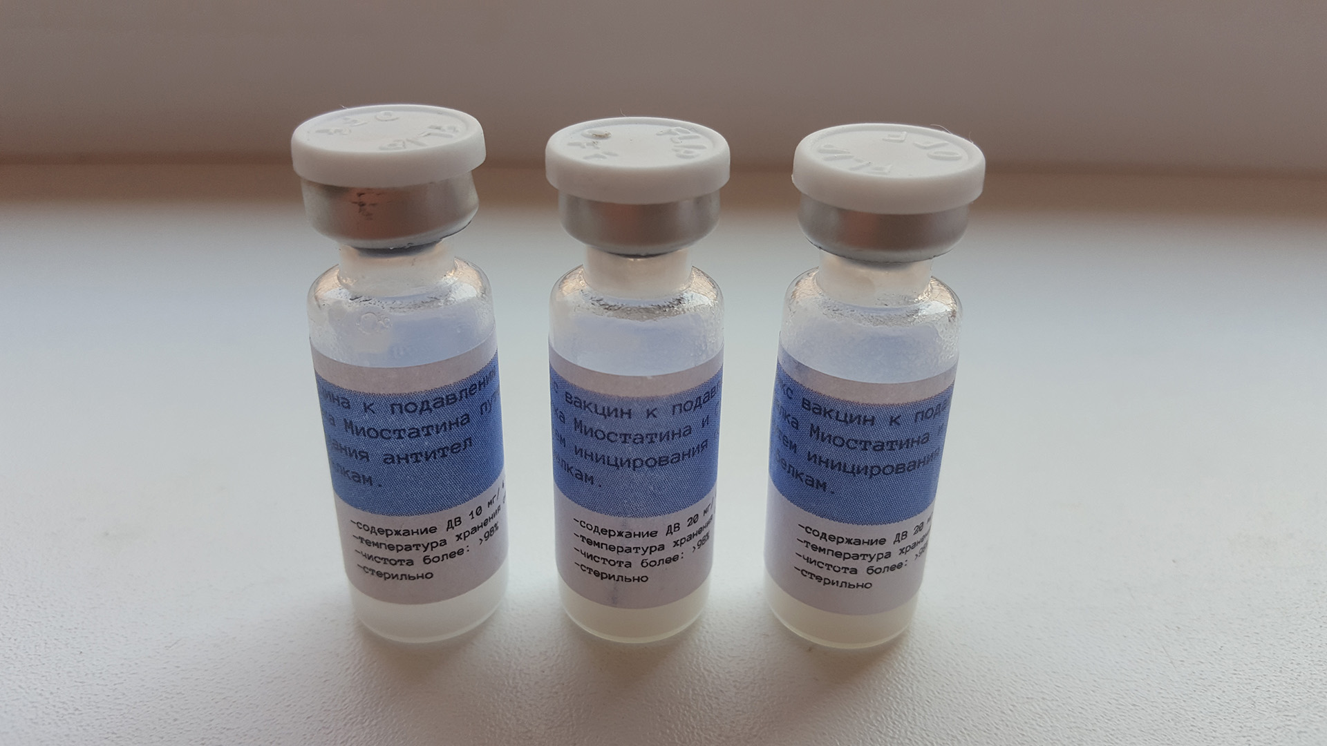 Pharmacom Gen - Новое Слово в Фармацевтике! - Бодибилдинг форум AnabolicShops