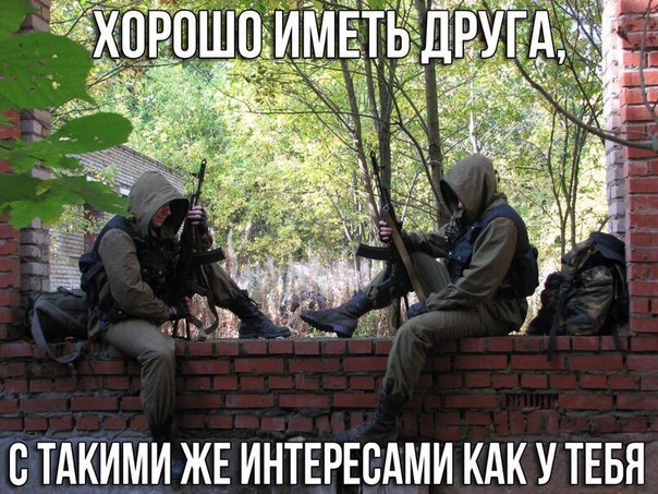 Курилка- разговоры на любые темы - Бодибилдинг форум AnabolicShops