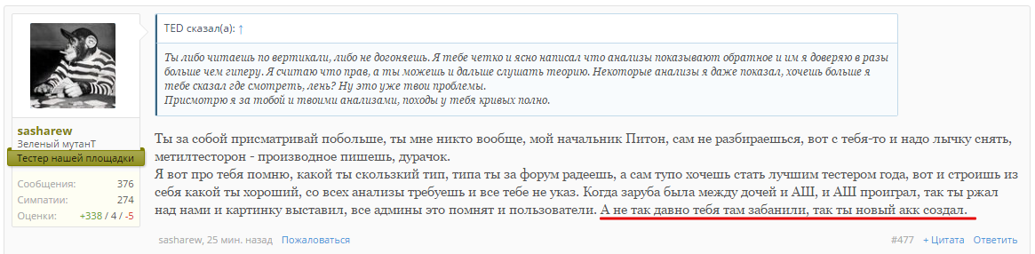 www.sportsteroidrus.INFO.  - самый честный магазин!!! - Бодибилдинг форум AnabolicShops