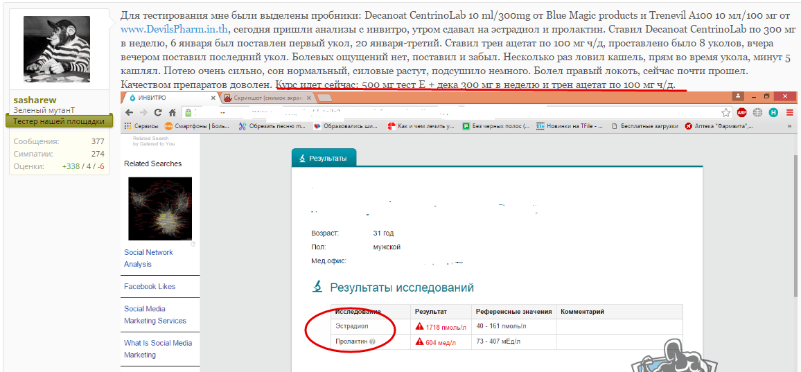 www.sportsteroidrus.INFO.  - самый честный магазин!!! - Бодибилдинг форум AnabolicShops