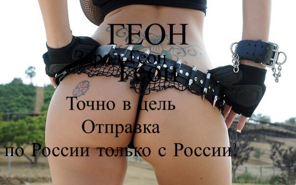 Открытка к Днюхе GEONECC! Фонд 100 000 рублей - Бодибилдинг форум AnabolicShops