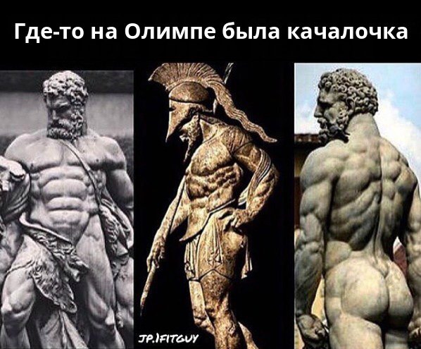 Курилка- разговоры на любые темы - Бодибилдинг форум AnabolicShops