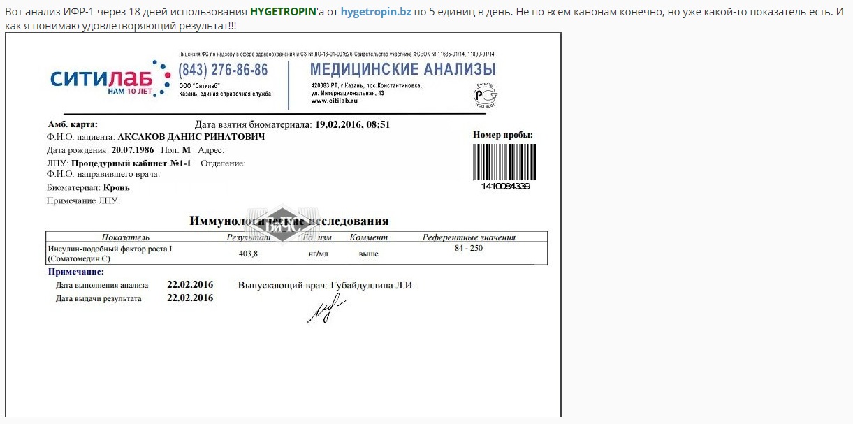 блаблабла - Бодибилдинг форум AnabolicShops