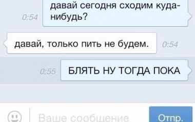 Курилка- разговоры на любые темы - Бодибилдинг форум AnabolicShops
