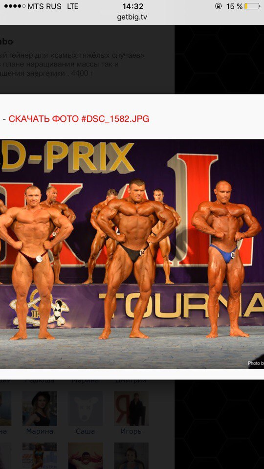 Гран При  Байкал 2016 - Бодибилдинг форум AnabolicShops
