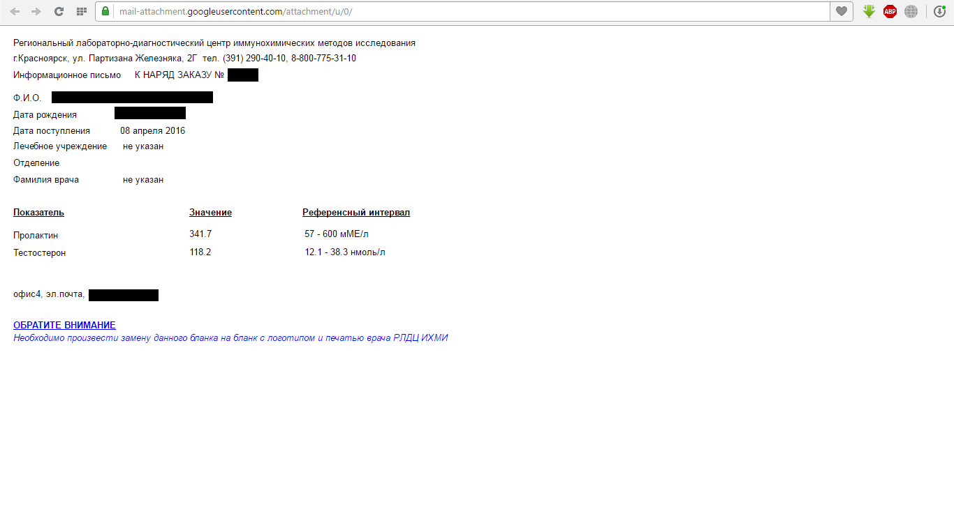 DevilsPharm.in.th - Бодибилдинг форум AnabolicShops