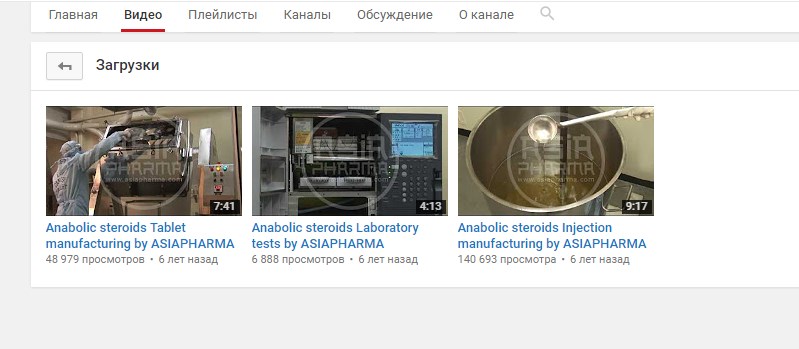 Asia Pharma - Бодибилдинг форум AnabolicShops