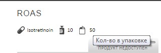 Магазин Фрэнка. Pharmacom Labs Official. Марка №1 в Мире! - Бодибилдинг форум AnabolicShops