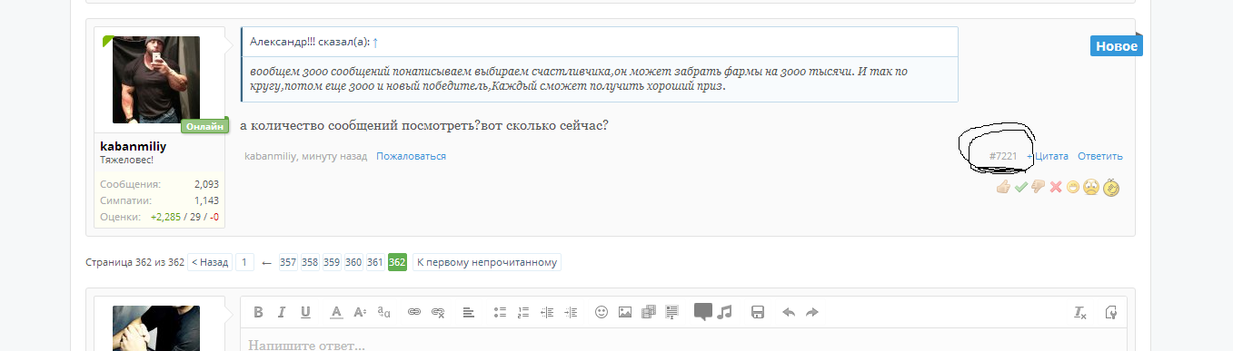 http://myopharm.net - Бодибилдинг форум AnabolicShops