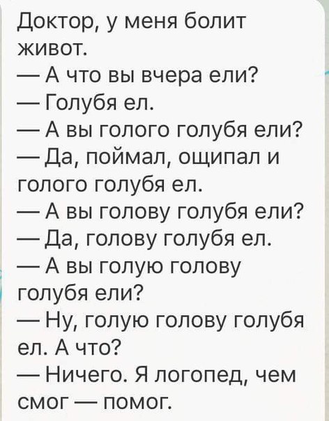 Анекдоты обо всем - Бодибилдинг форум AnabolicShops