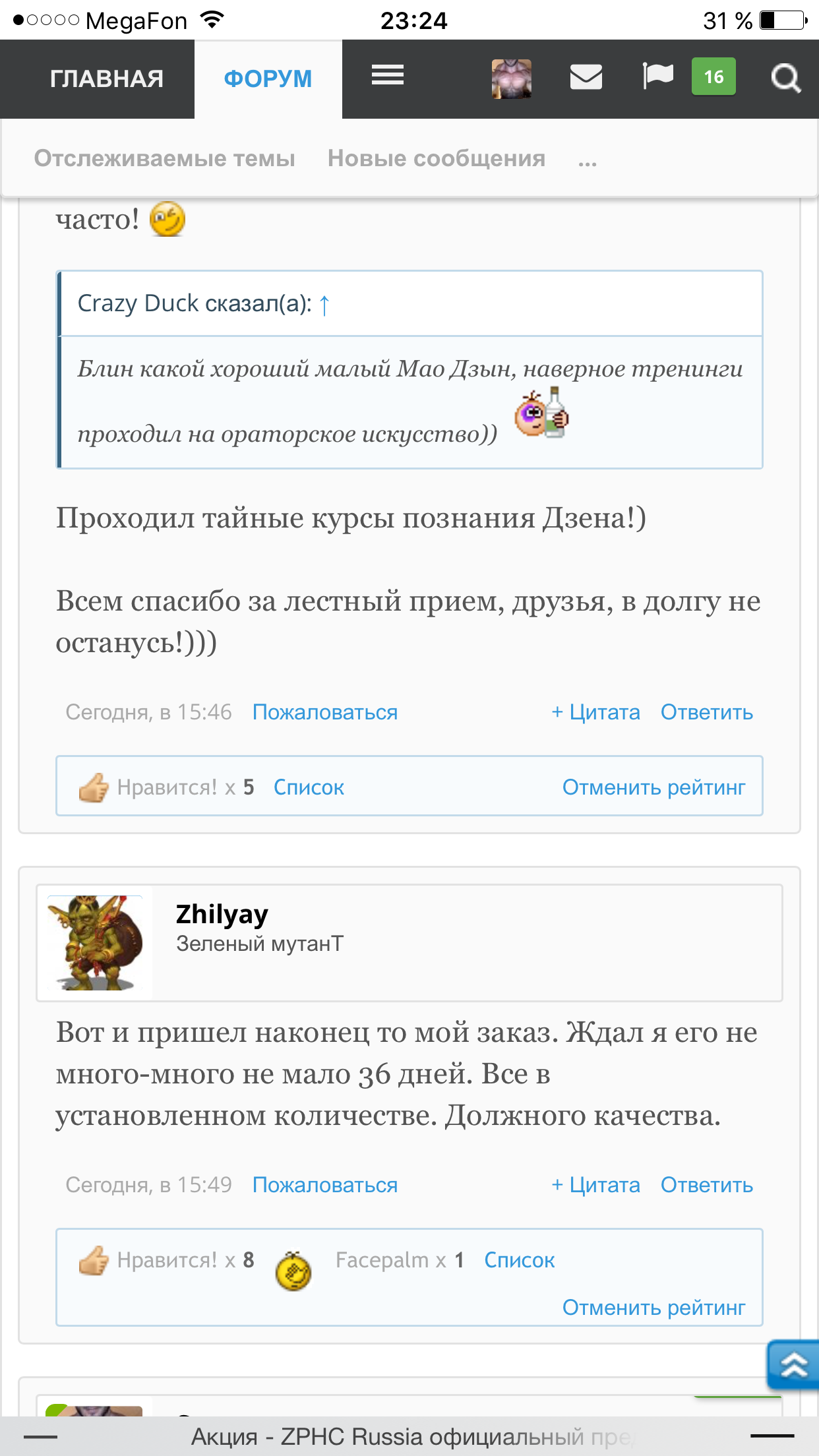 Mita-pharma. - Бодибилдинг форум AnabolicShops